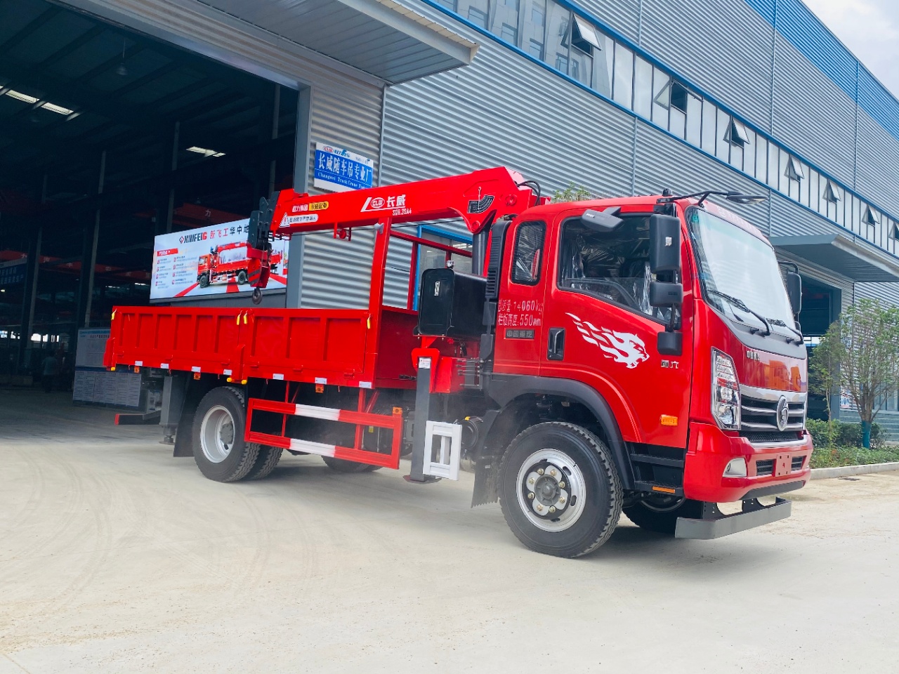 國(guó)六重汽長(zhǎng)威8噸四節(jié)直臂吊機(jī)隨車吊